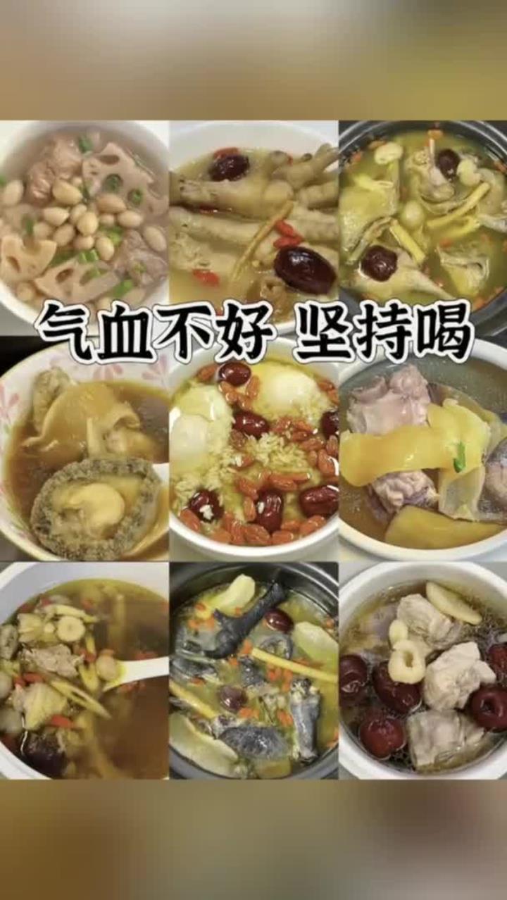 健康干货:养生汤品补气优选