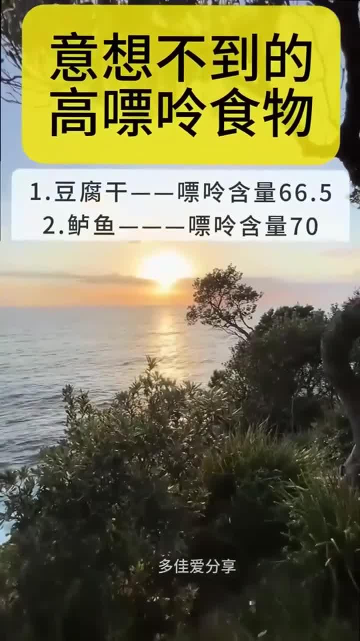 痛风警报!这些高嘌呤食物要当心