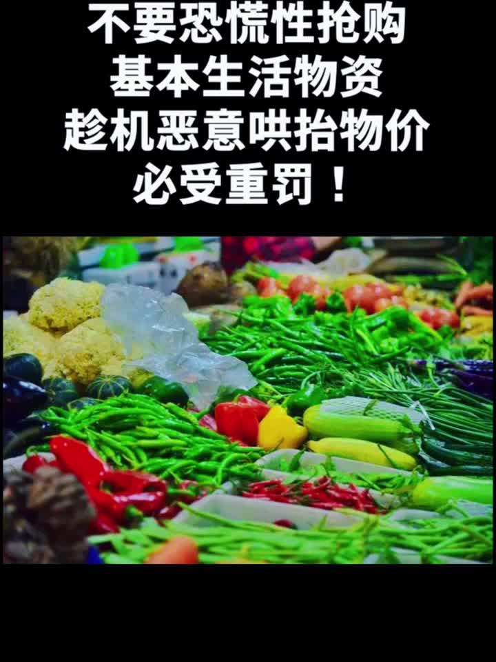 健康饮食新主张：青菜萝卜如何成为孩子成长的营养密码
