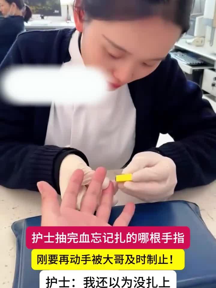 护士抽血失误，男子冷静制止避免二次伤害