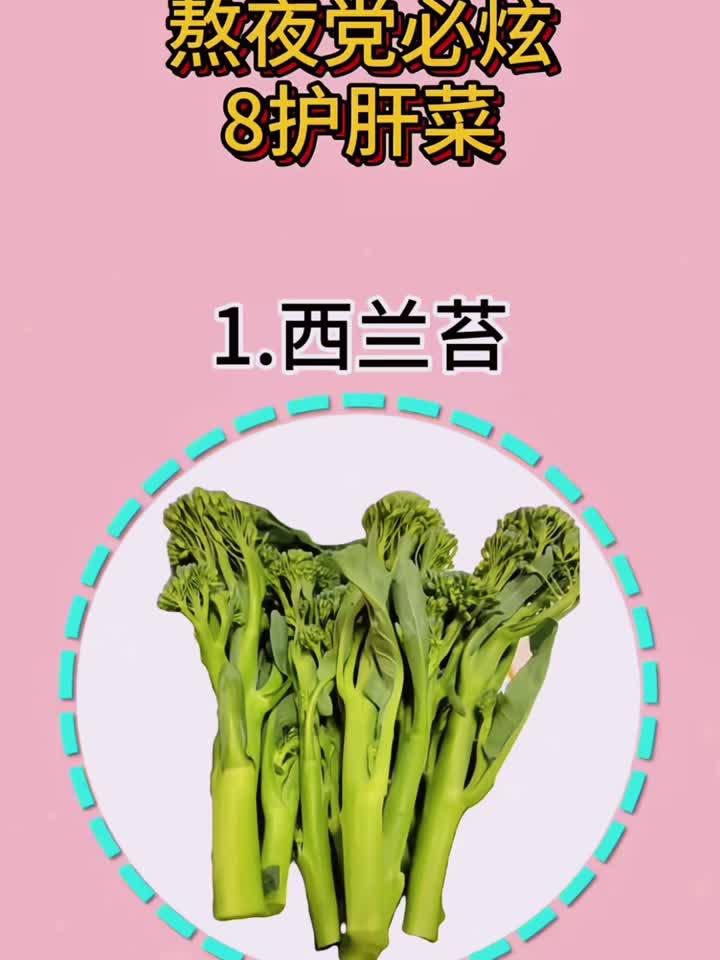 熬夜党必炫