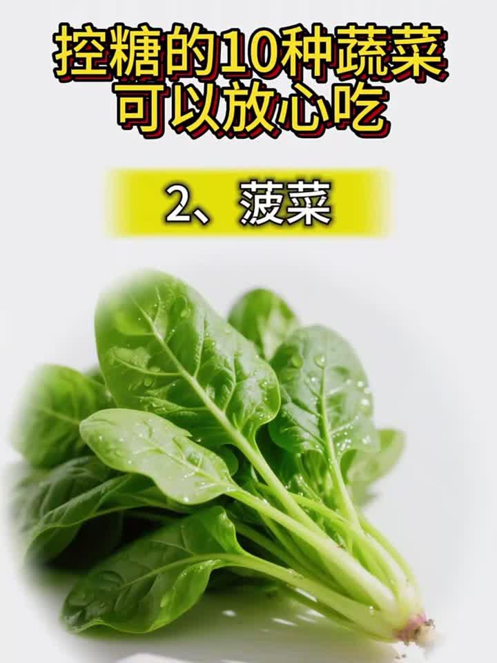 控糖晚餐吃什么?这样搭配血糖稳稳的!