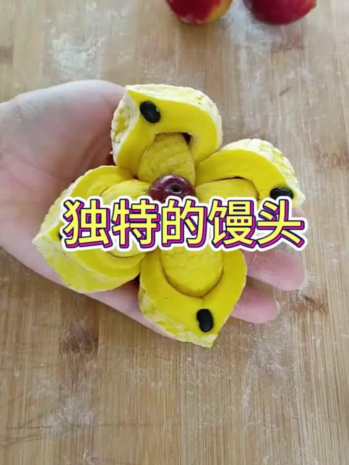 你见过这样做的馒头吗