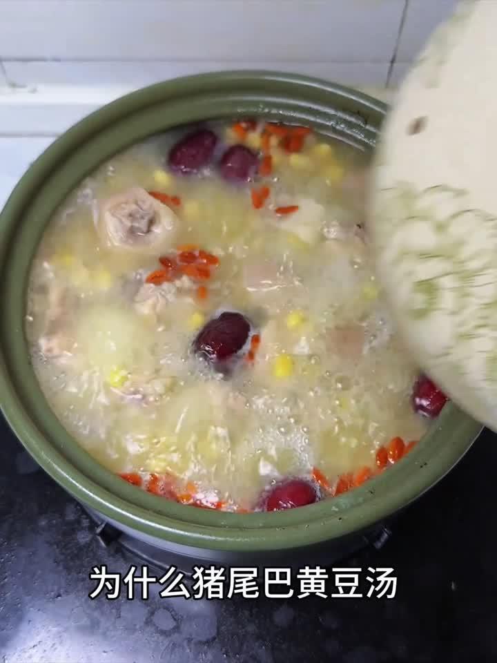 黄豆炖猪尾汤,连喝三碗都不过瘾!
