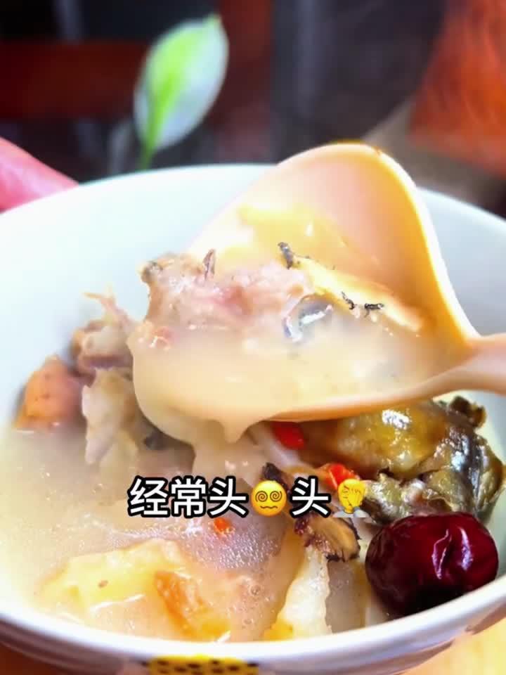鲜香天麻鱼头汤:安神补脑,一碗暖心的滋补美味!