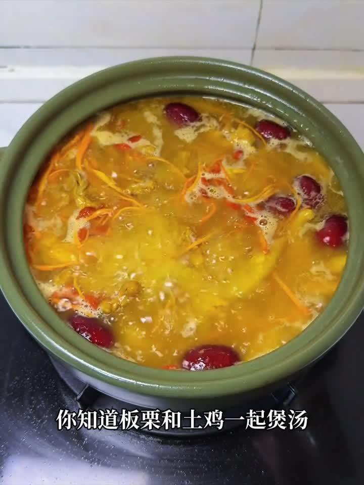 板栗土鸡汤:滋补养生,汤鲜味美,做法超简单!