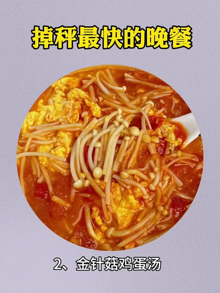 健康养生:一日三餐自律食谱:选择困难症看过来