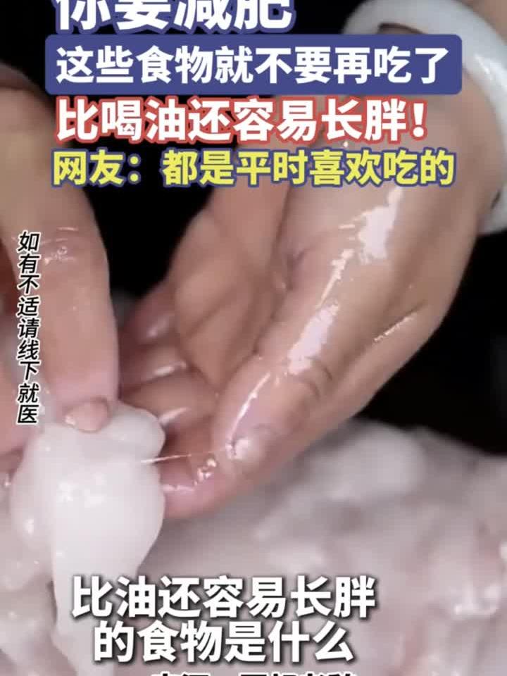 长期喝奶茶会致癌？医生提醒：这些成分才是关键
