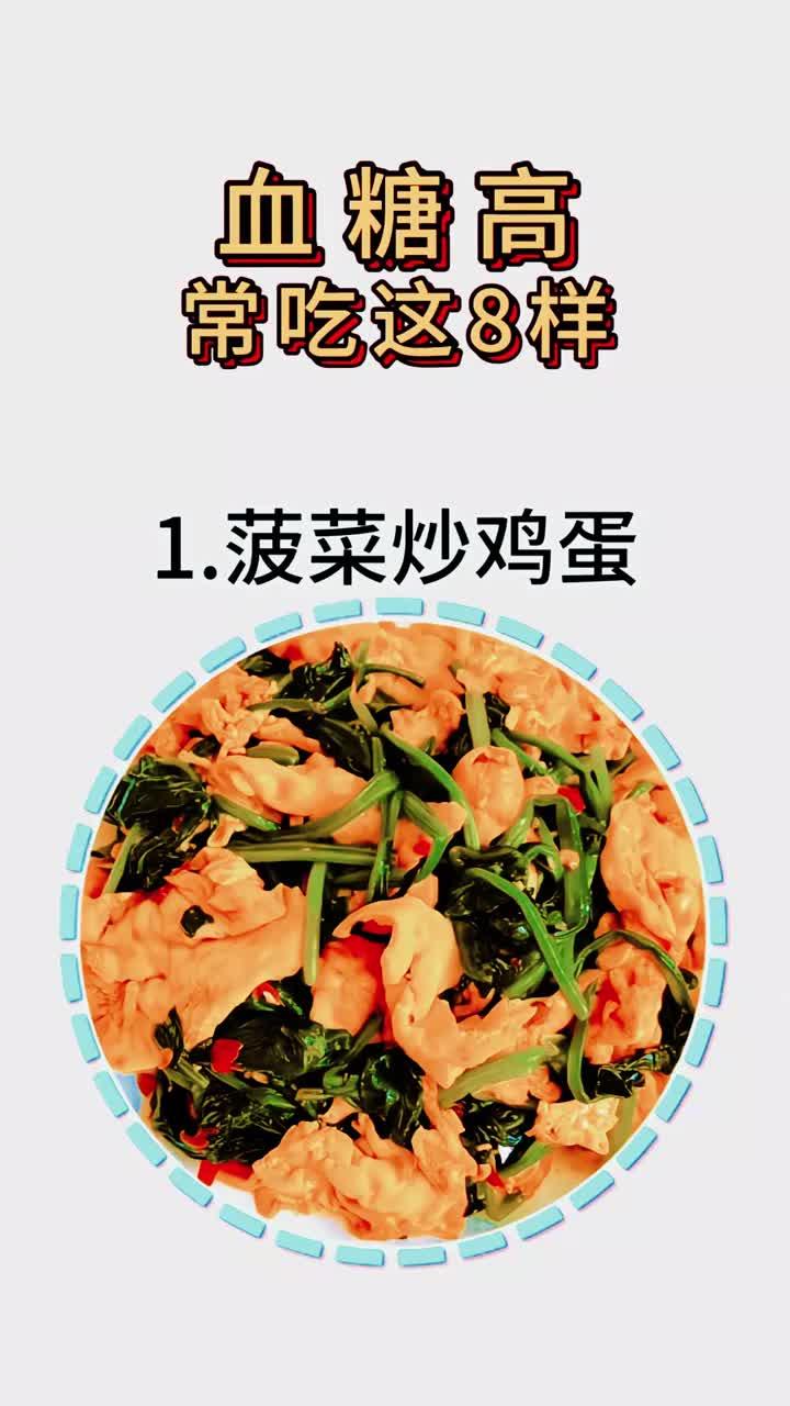 健康贴士:稳糖八宝粥,血糖健康好伴侣