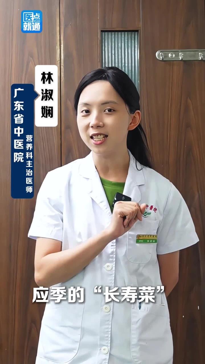 苋菜有哪些好处你知道吗?中医推荐:夏天可以多吃苋菜。食用前一定要记得焯水哦!