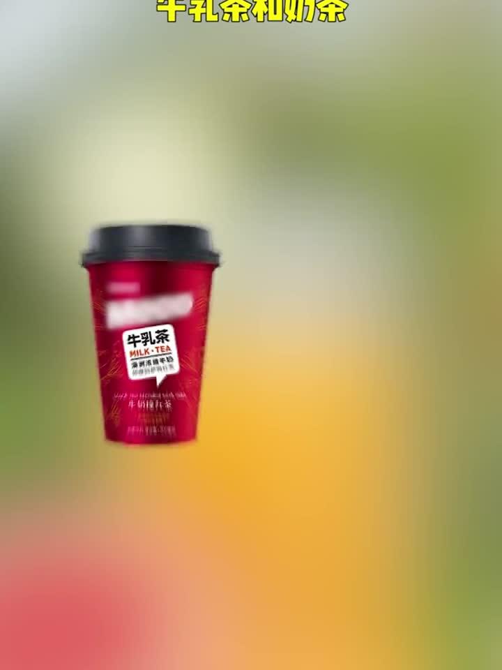 比奶茶好喝还比奶茶健康，还有谁！我先喝了！