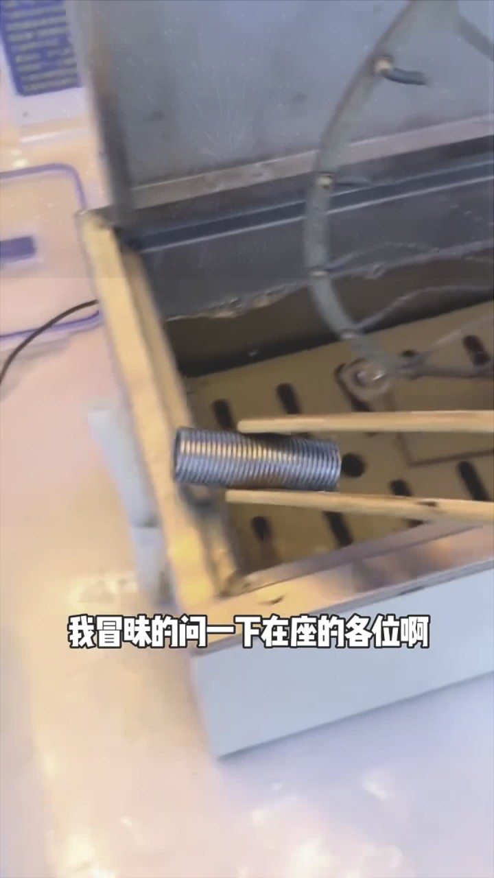 液体对人有害吗