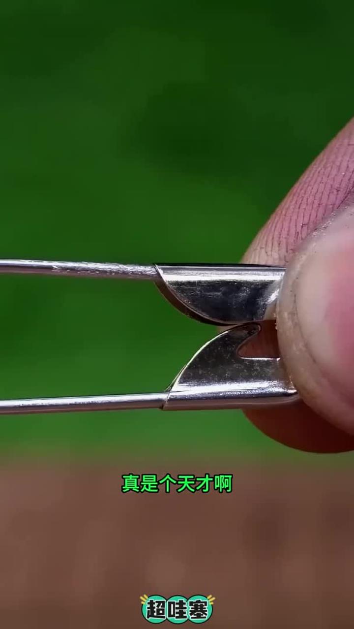 别针改造加工,制作成钓鱼佬神器,真是又快又好用