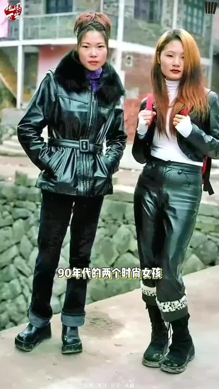 90年代的两个时尚女孩染着黄头发,穿着皮裤