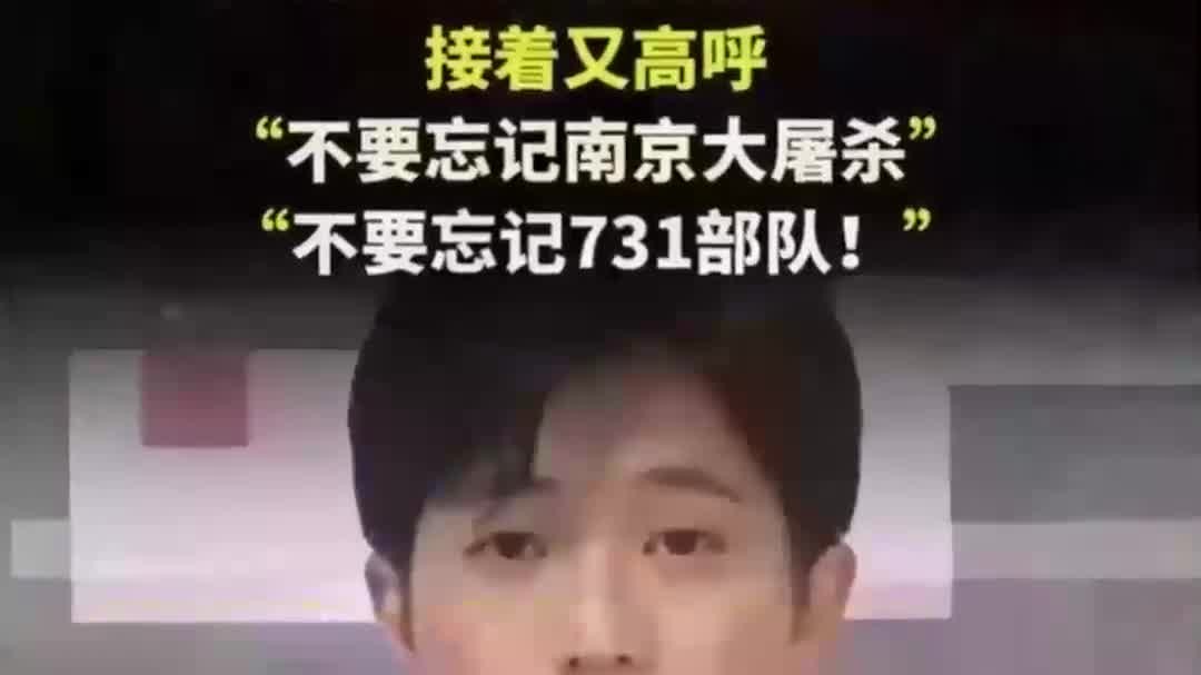 法律解读-22年潜伏！直播突喊钓鱼岛属中国！日本NHK主播震撼发声