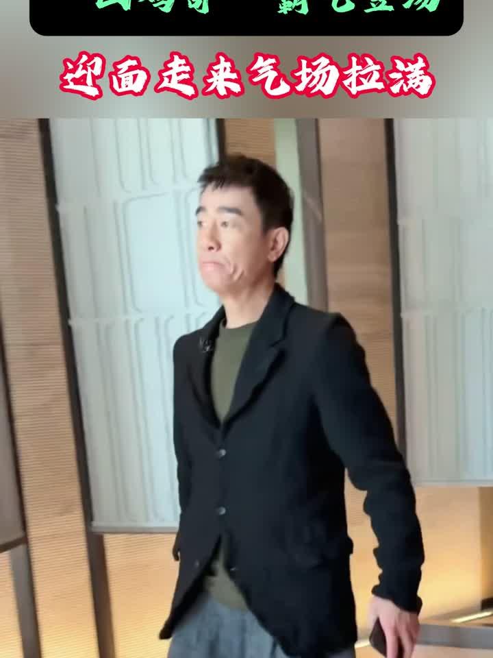 陈小春声生不息路透,山鸡哥霸气出场,迎面走来气场好足