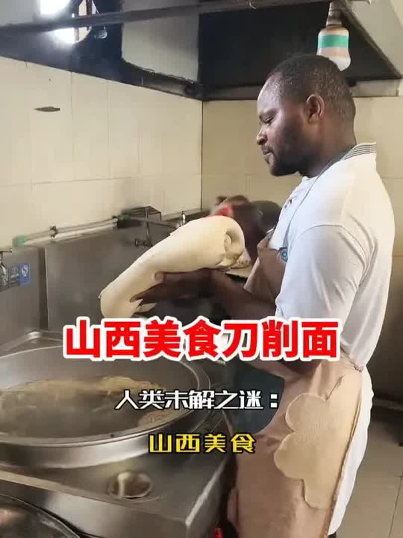 山西菜不入流，上不得台面？这12道美食能否上得？