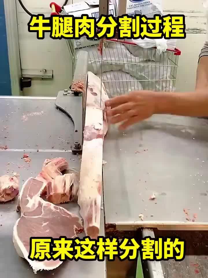 牛腿肉分割过程，原来是这样分割的！