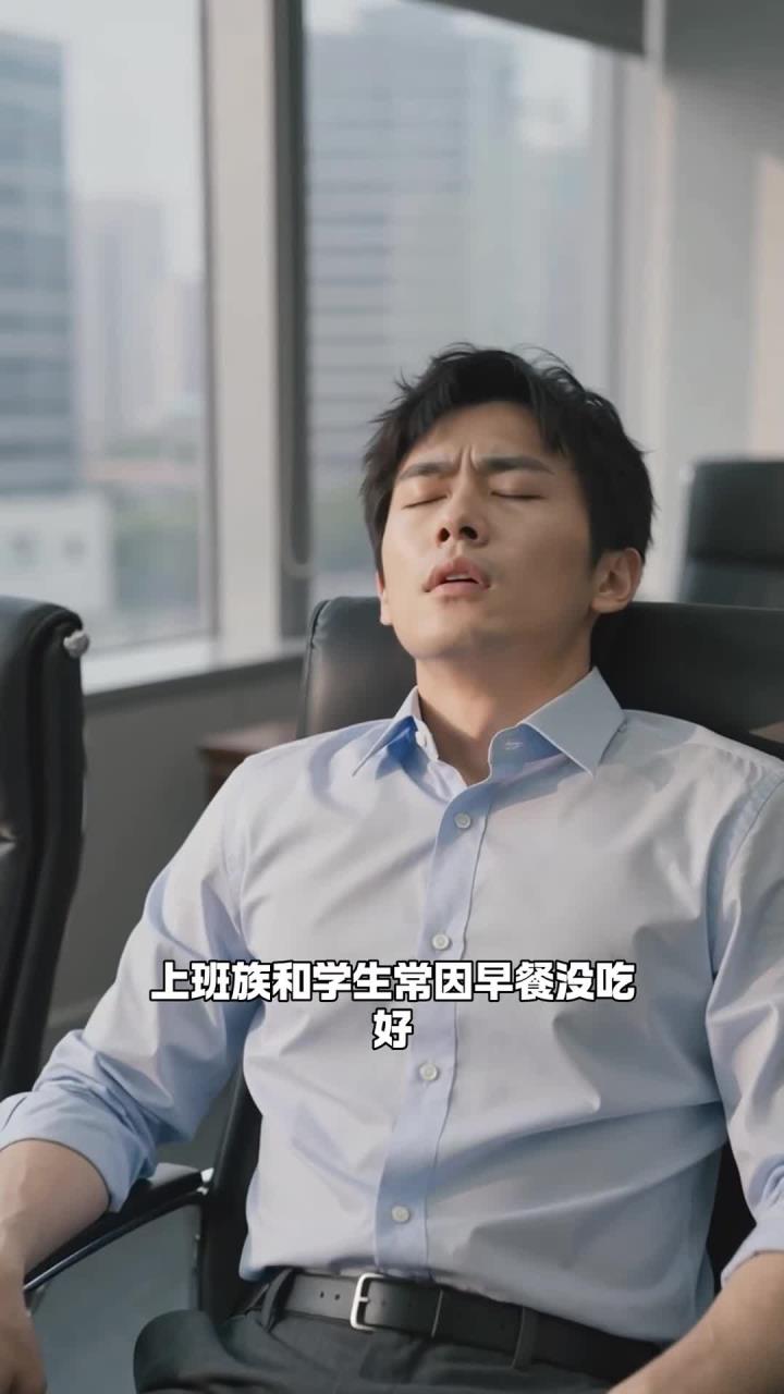 早餐吃玉米粥配鸡蛋 + 饱腹强体能 + 上午不犯困