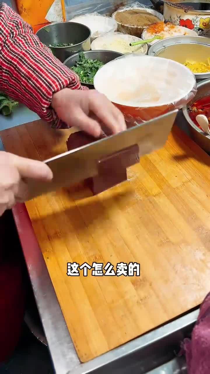 西安特色美食!粉汤羊血!13一份你们感觉值不值