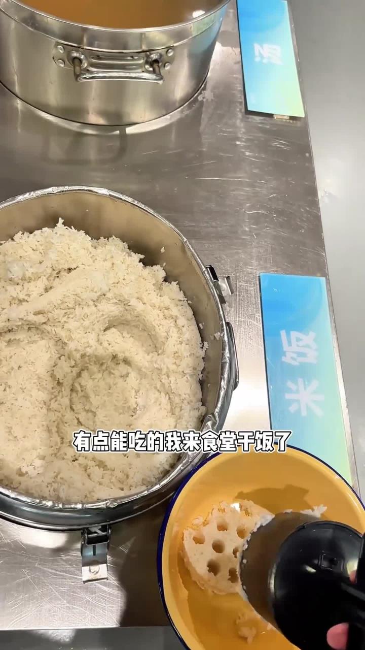 长沙公司食堂打饭丨叮咚~