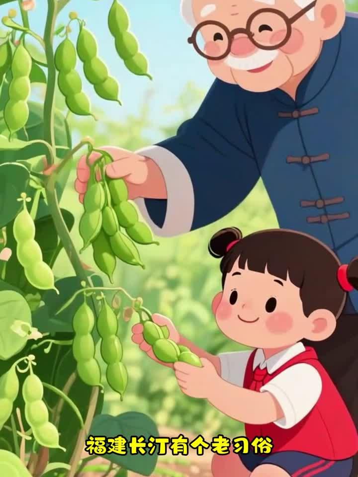 重阳节食水煮毛豆,补植物蛋白护心血管稳冬季