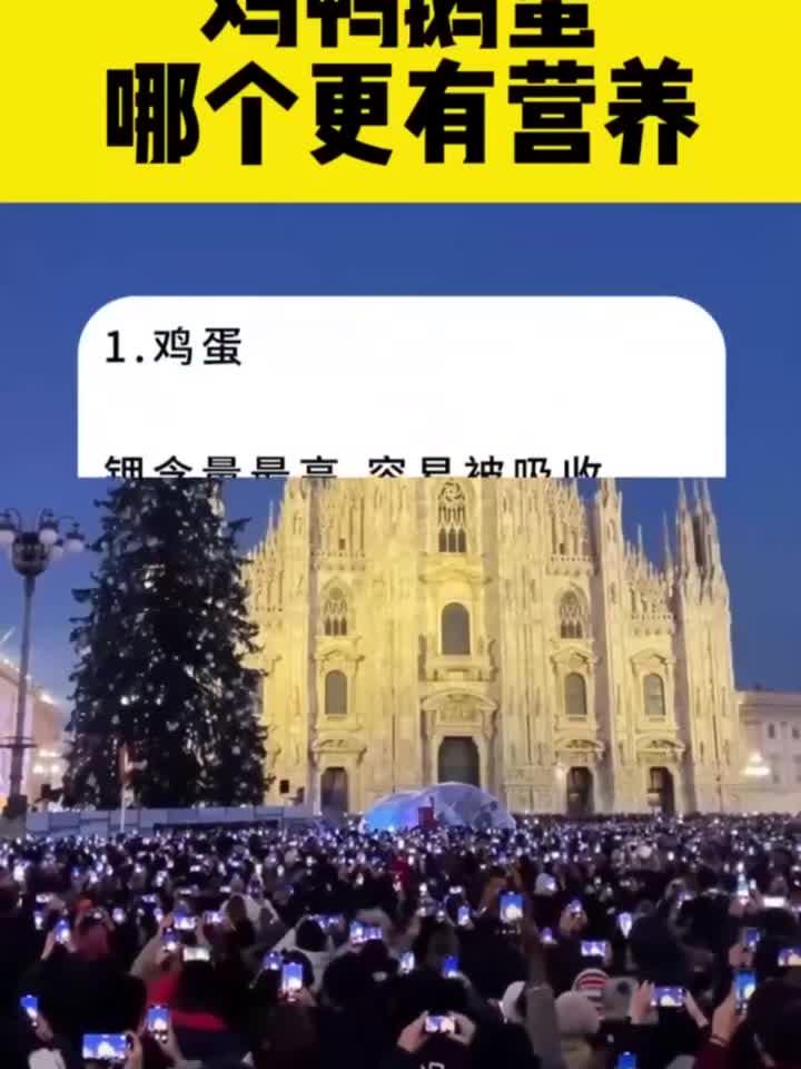 轻养手账：鸡鸭鹅蛋哪个更有营养
