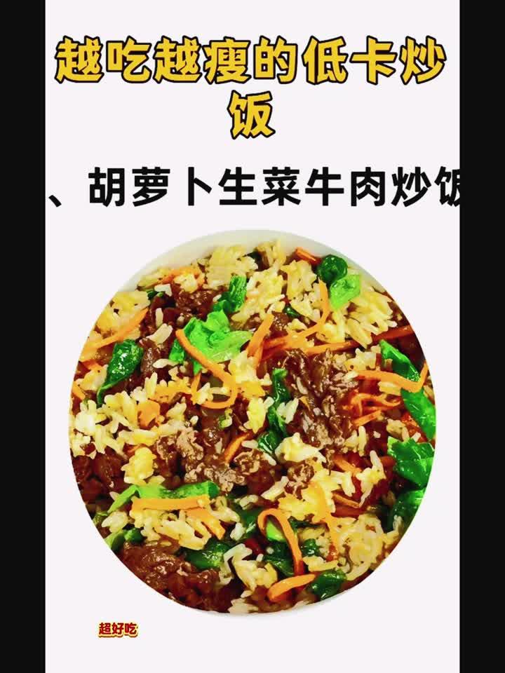 告别饥饿感!这样吃也能轻松瘦下来