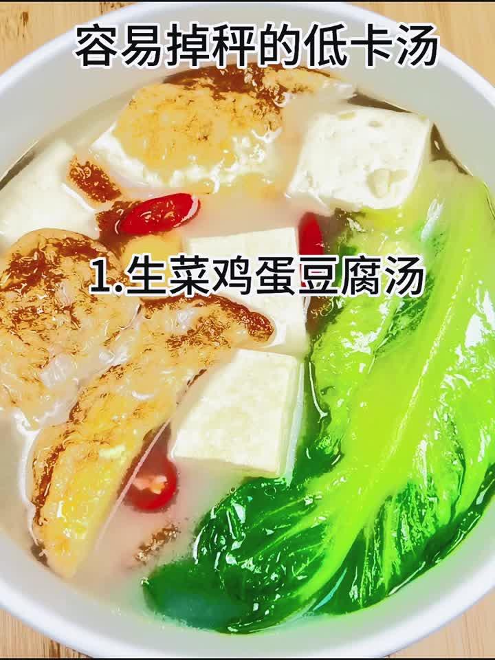 减脂汤这样喝！高蛋白高纤维食谱让你越喝越瘦