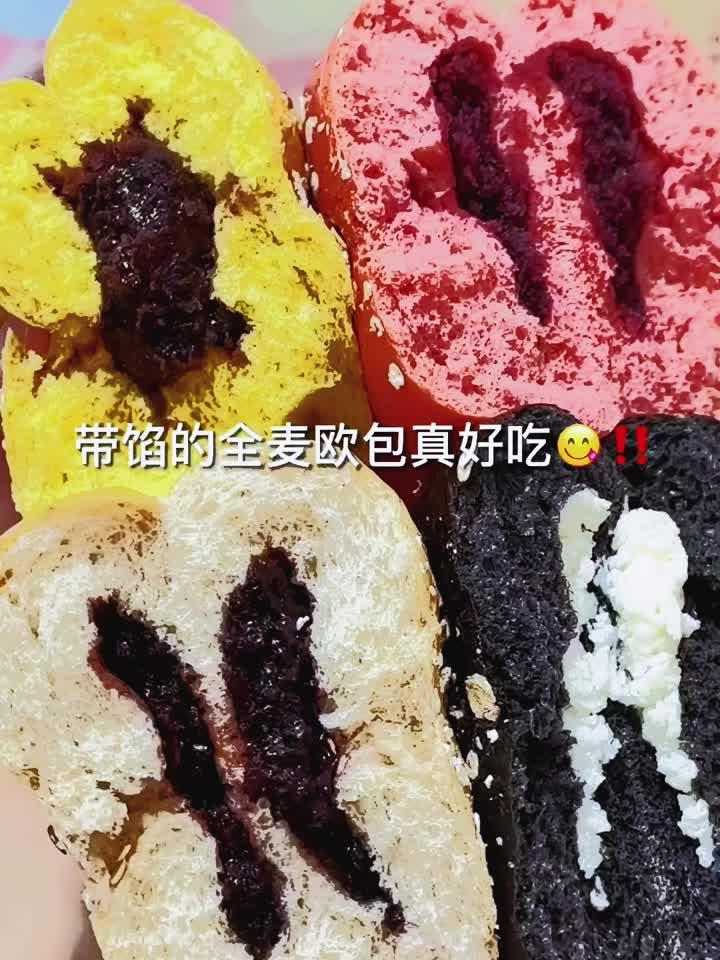 减脂也能吃面包!这款松软全麦早餐饱腹又健康