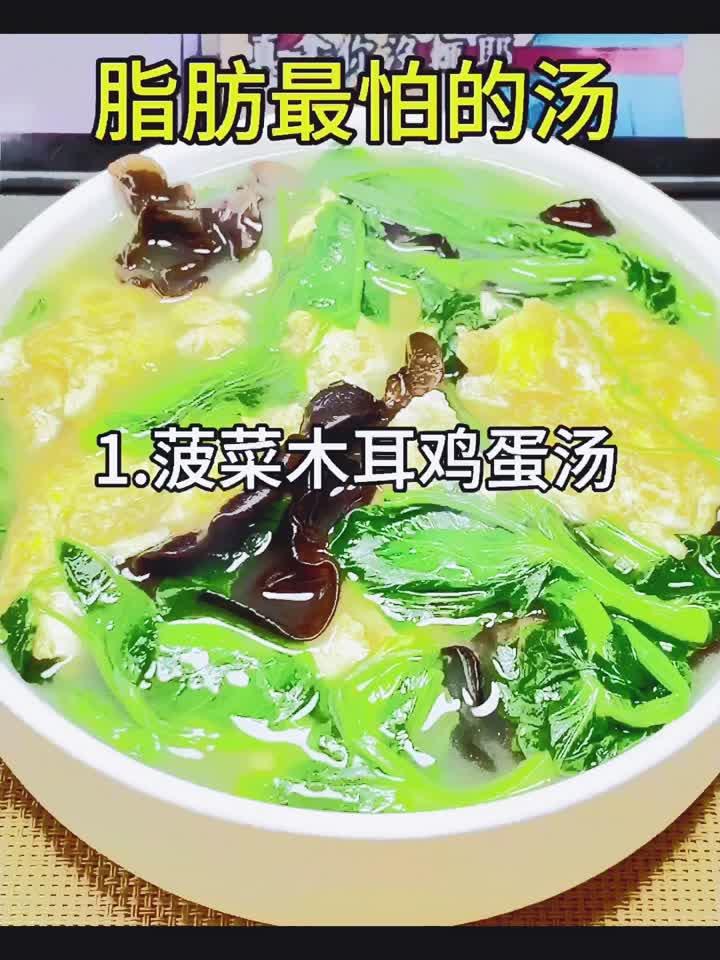 夜宵改喝这碗汤,七天瘦身效果惊人!