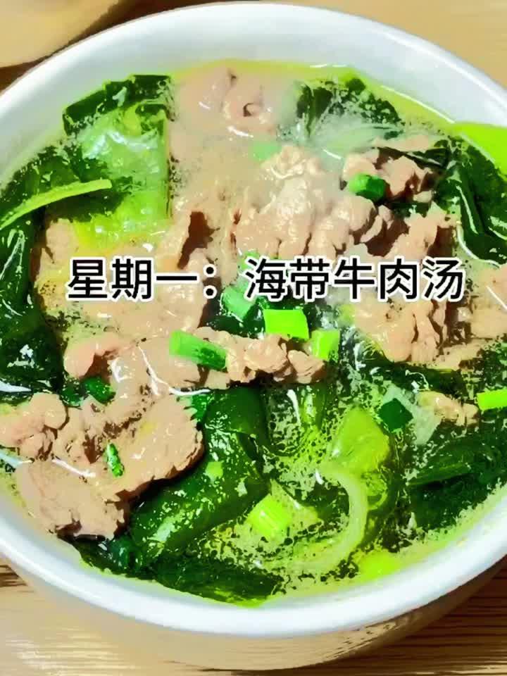 喝汤也能瘦！一周七天不重样减脂汤谱，营养又掉秤