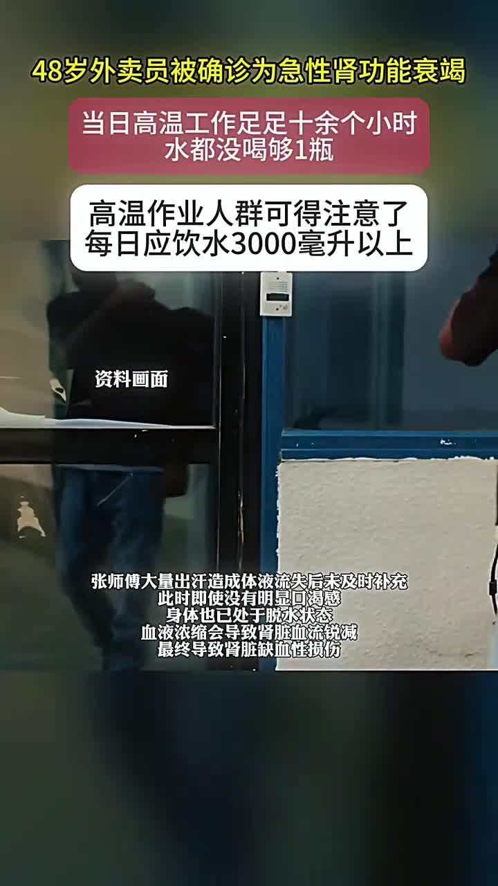 23岁小伙为健康戒糖,奶茶只喝三分甜!