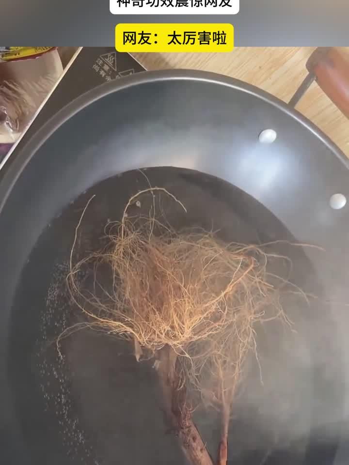 健康讯息:女子喝中草药速排结石,神奇功效震惊网友