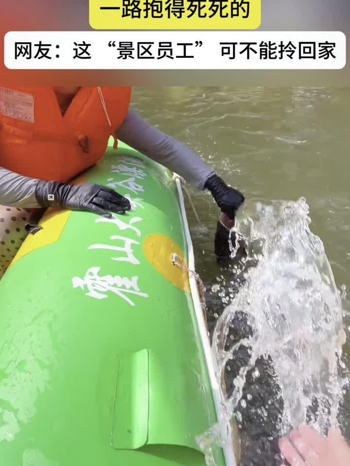 女子漂流捡到一条大鱼，一路上抱得紧紧的