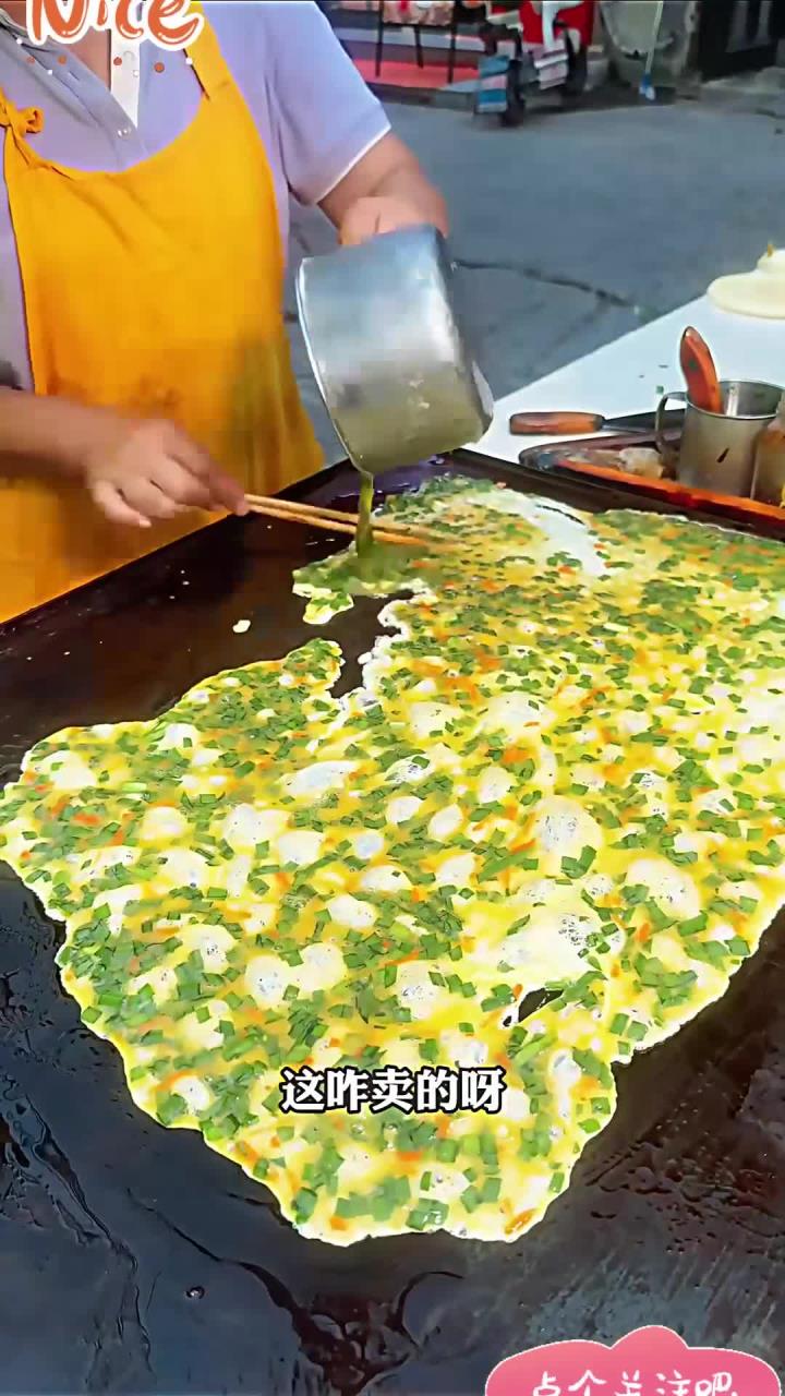 曹县街头鸡蛋火烧,5块一个,这做法外地人没有见过