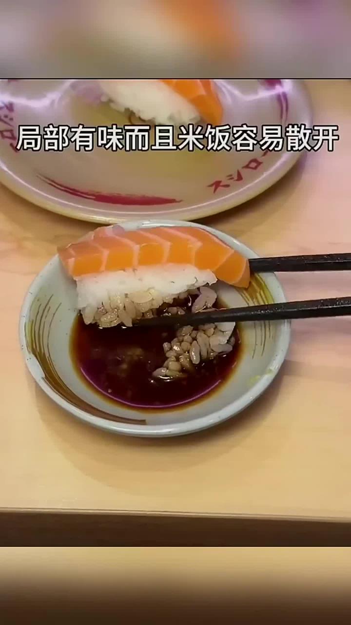 寿司最权威的吃法出现了！寿司，妈呀太香了