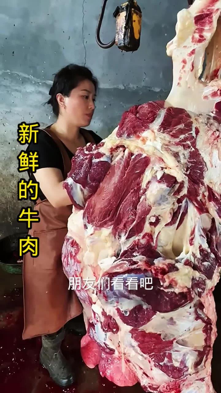 新鲜的牛肉分割剔骨