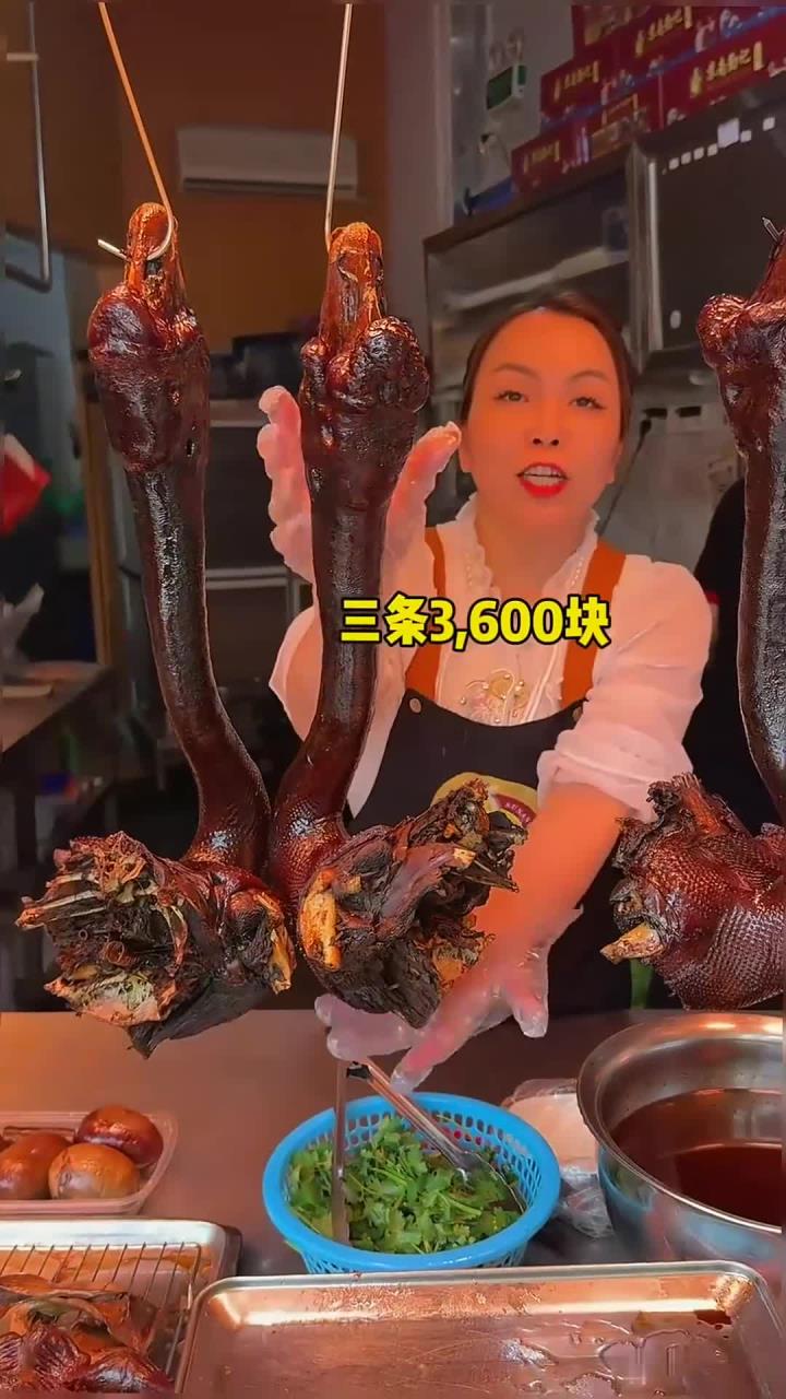 汕头1200一条的五年老鹅头