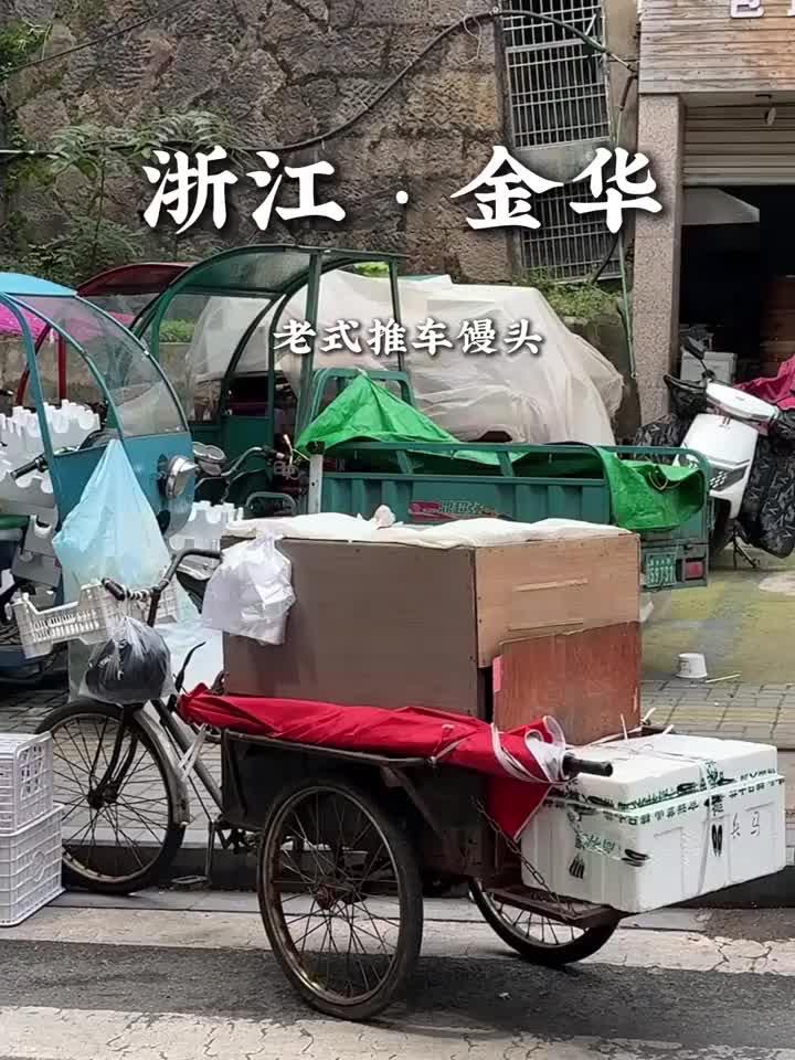 在金华街头偶遇童年小馒头,都是小时候的味道!