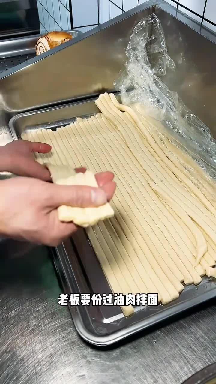 西安街头20一份的过油肉拌面！你们感觉值不值！