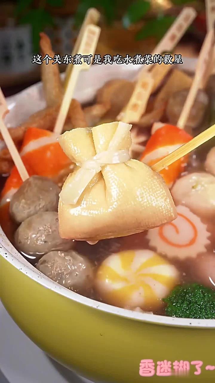 在家也可以把水煮菜做成关东煮，做法简单，好吃又划算，连汤都很好喝