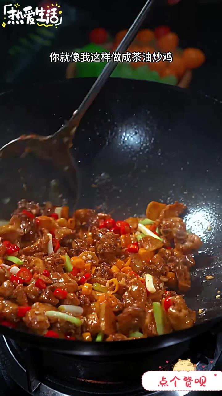 茶油炒鸡是我们湘菜里的一道经典菜,吃过的朋友都会赞不绝口