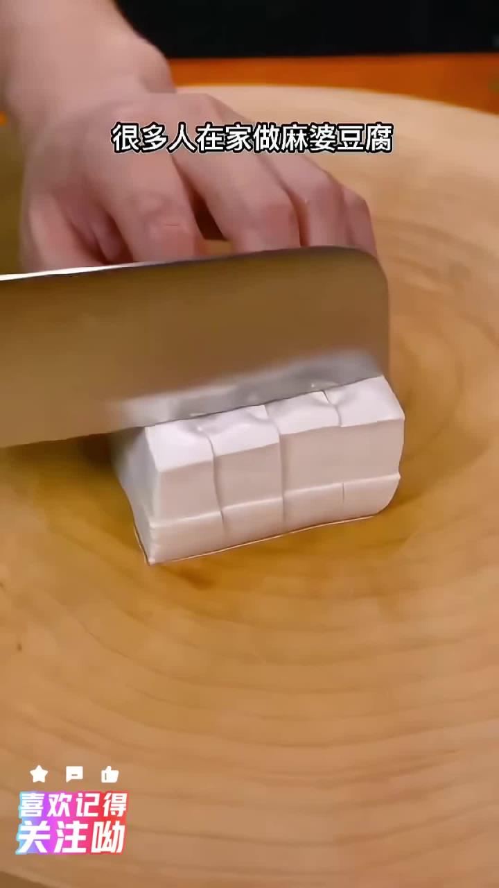 麻婆豆腐你真的会做吗？这样做的麻婆豆腐麻辣咸香超级下饭