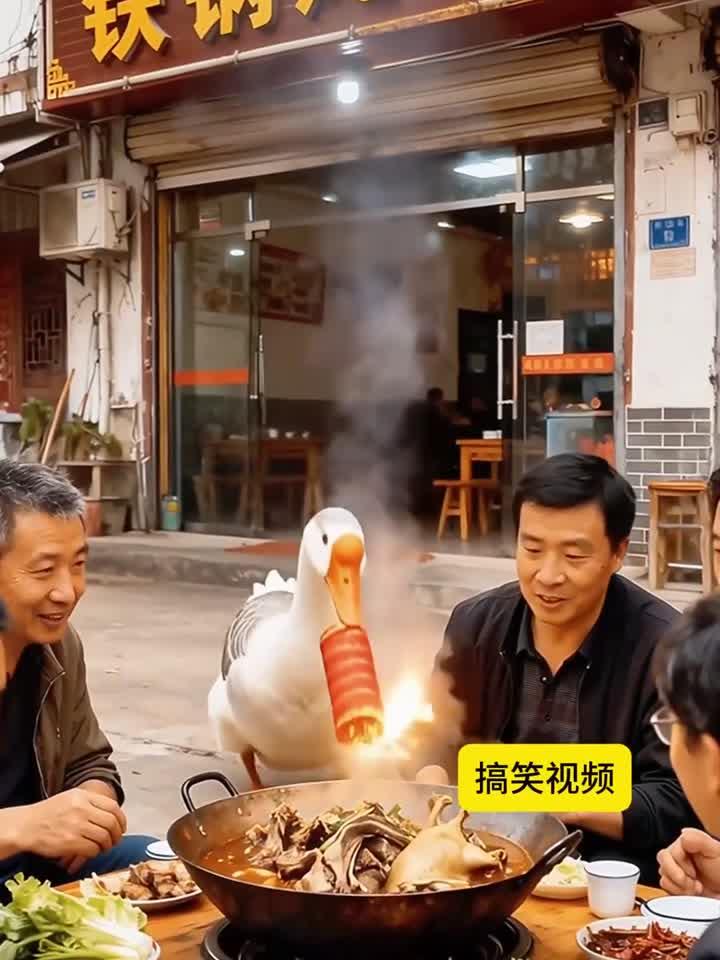 铁锅炖大鹅,看谁还敢动筷子?