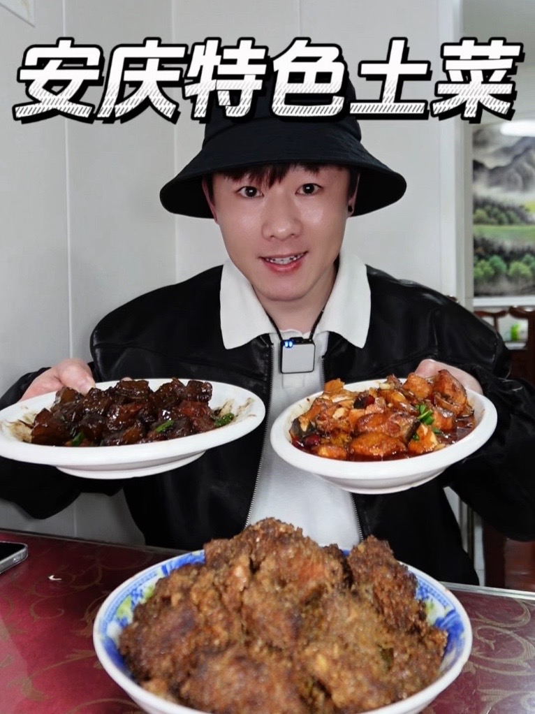 谁还没有吃过安庆的山粉圆子烧肉？