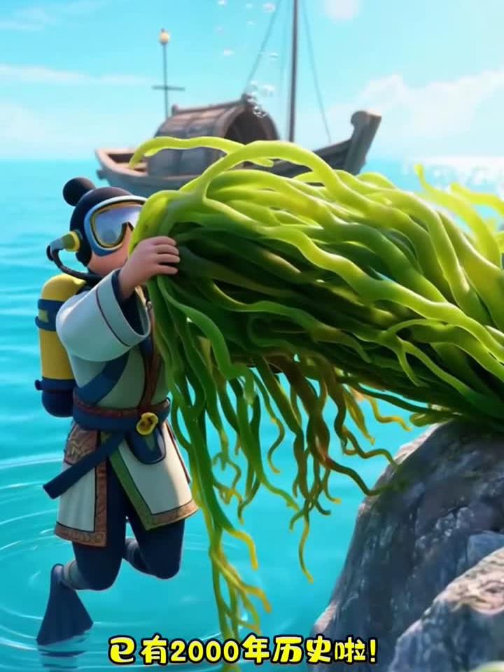 健康：健康养生：龙须菜健康价值来源