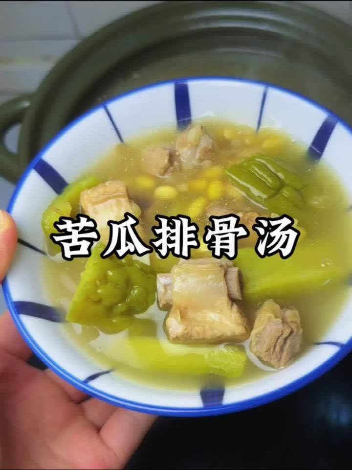 夏日消暑汤，苦瓜排骨炖出回甘！一口解暑气.mp4