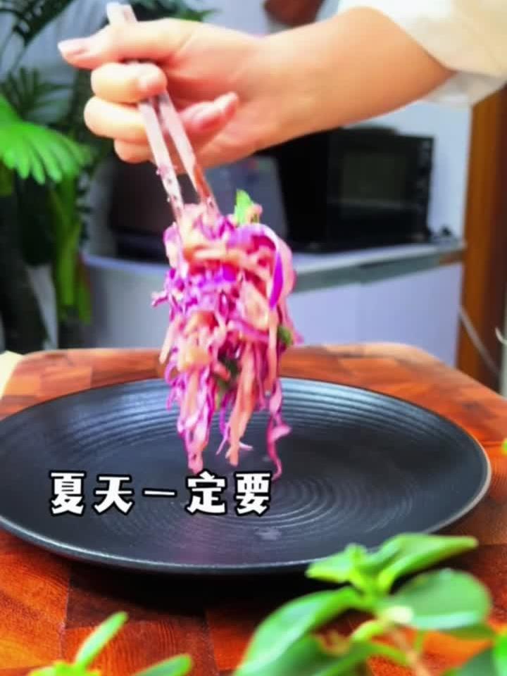 夏日清爽轻食：紫甘蓝苹果沙拉，低卡养生又开胃