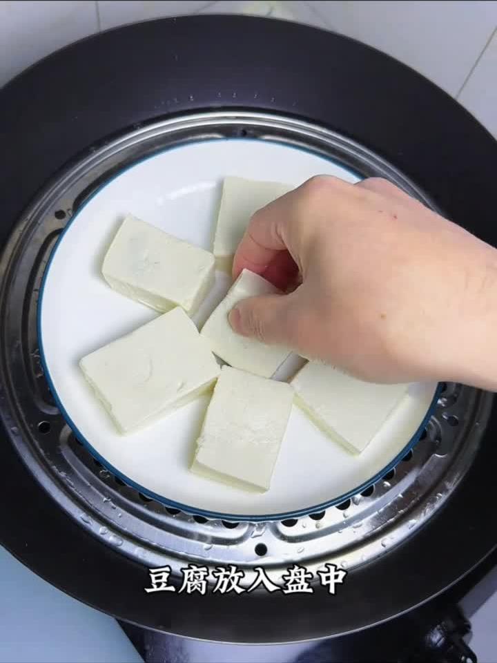 节后解腻就吃它！虾仁蒸豆腐鲜嫩养生，好吃不腻～
